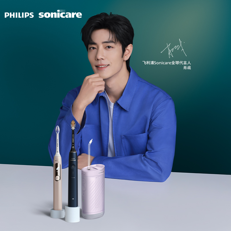 双11预售：飞利浦电动牙刷9系HX9911成人声波软毛钻石款 付定立减230元，再【领138元优惠券】