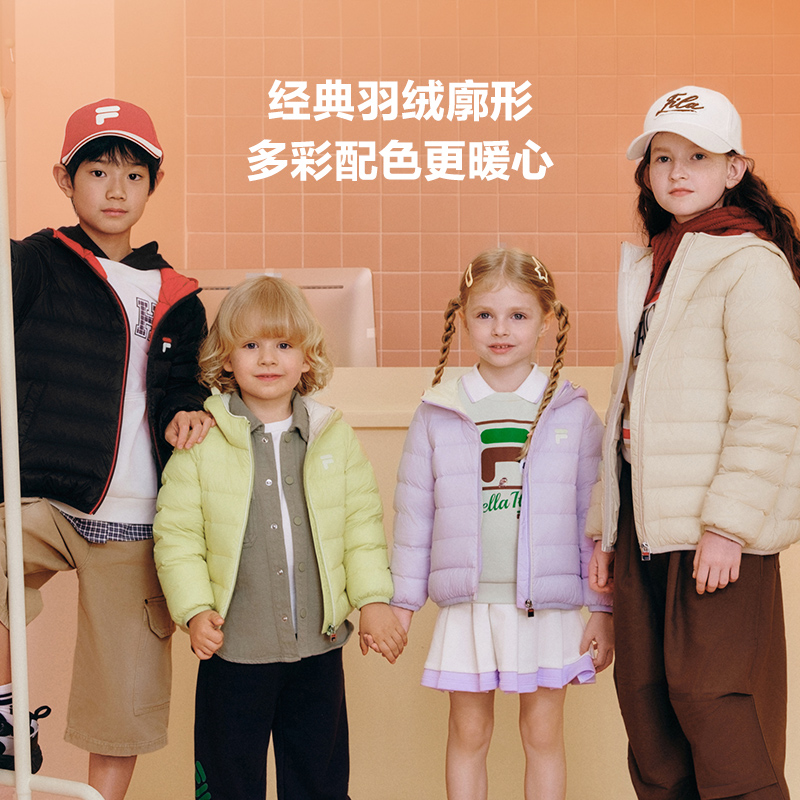 淘宝秒杀：【FILA】新款连帽外套轻薄羽绒服 福利价仅428元秒杀！