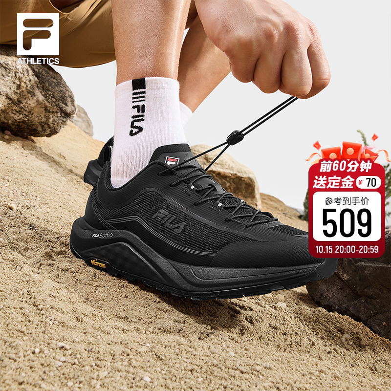 双11预售：【FILA】黄景瑜同款雪狼2+跑步鞋 福利价仅579元秒杀！