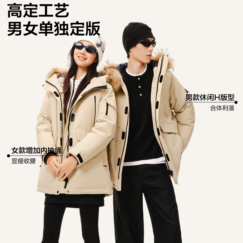 双11预售：抢全店前1000名送定！网易派克羽绒服 福利价仅1099元秒杀！