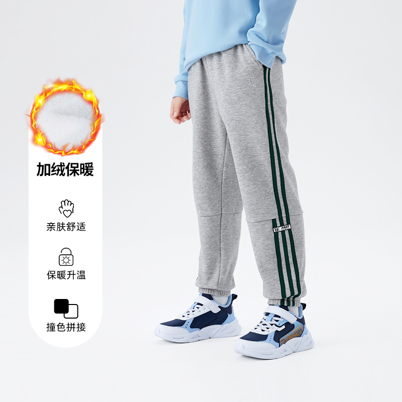 双11预售：361°童装男女针织加厚儿童运动休闲长裤 付定立减15元，