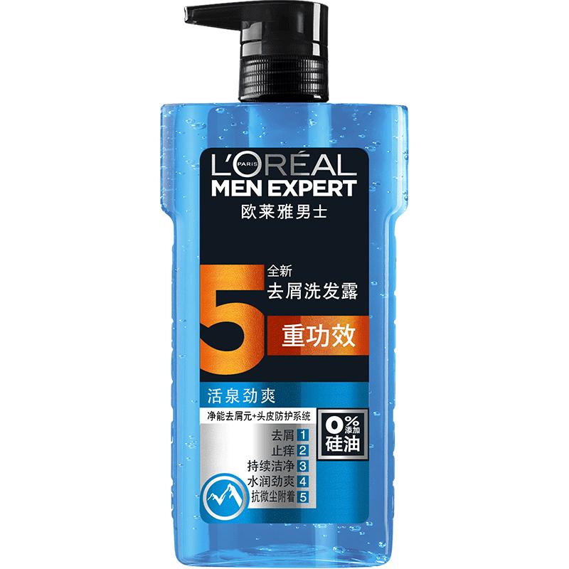 欧莱雅男士活泉劲爽洗发露700ml 券后【43.5元】包邮秒杀
