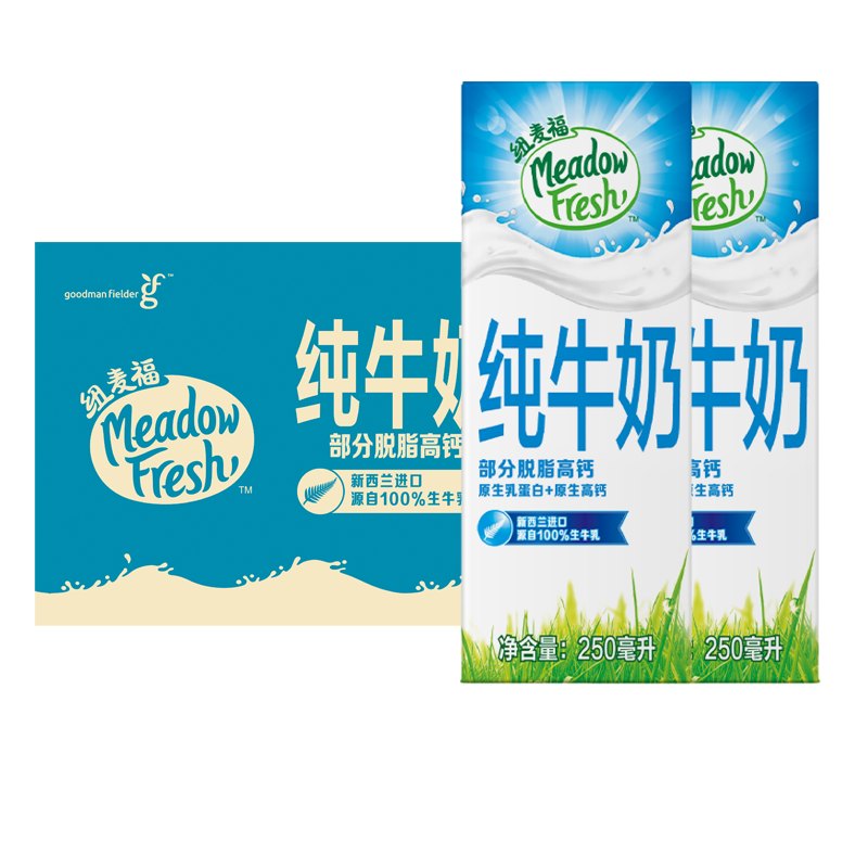 淘宝秒杀：纽麦福进口部分脱脂高钙纯牛奶原装优质乳蛋白 福利价仅64.9元秒杀！