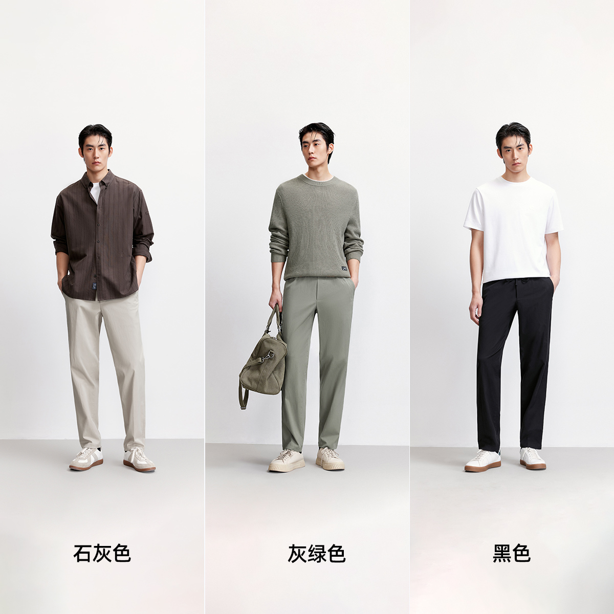 双11预售：杰克琼斯男装锥形合体天丝莱赛尔休闲裤裤子 福利价仅250.6元秒杀！