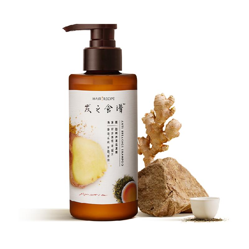 天猫超市：拍2件！发之食谱防断养发洗发露280ML 福利价仅111.1元秒杀！