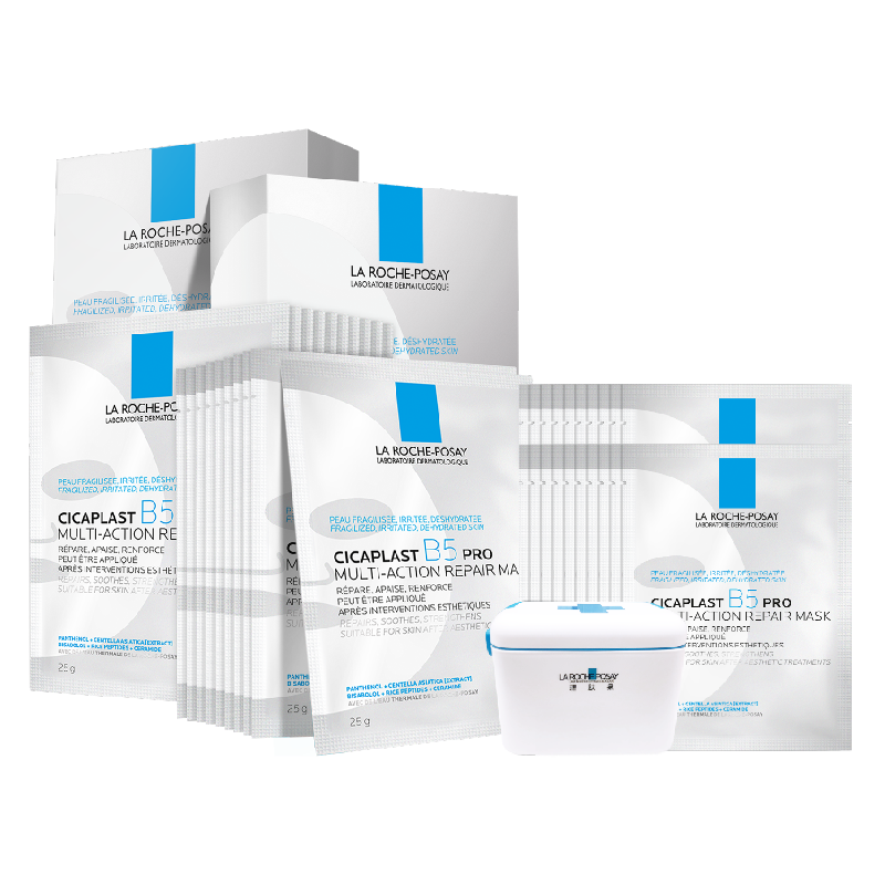 【孙颖莎推荐】理肤泉B5面膜PRO40片 券后【489元】包邮秒杀