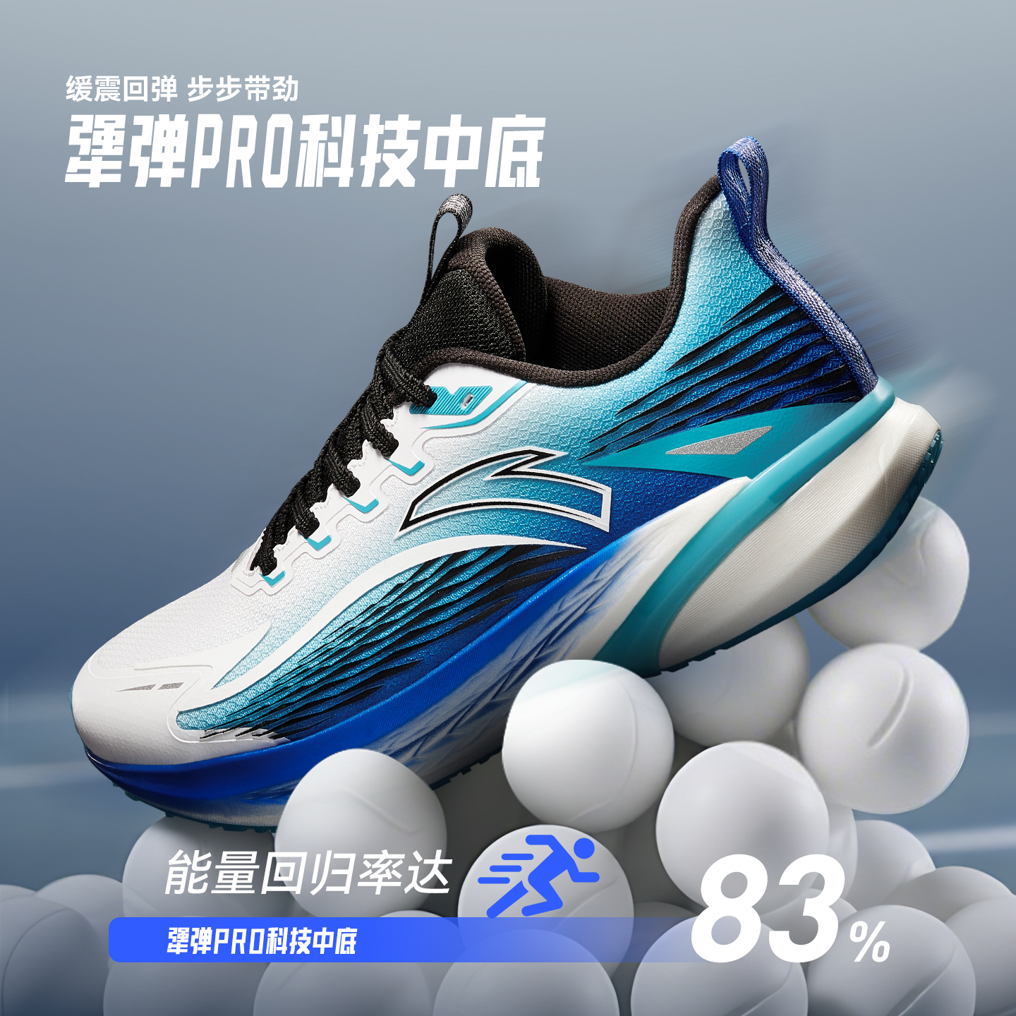 双11预售：【安踏】女大童骇浪4.0专业跑步鞋 福利价仅208元秒杀！