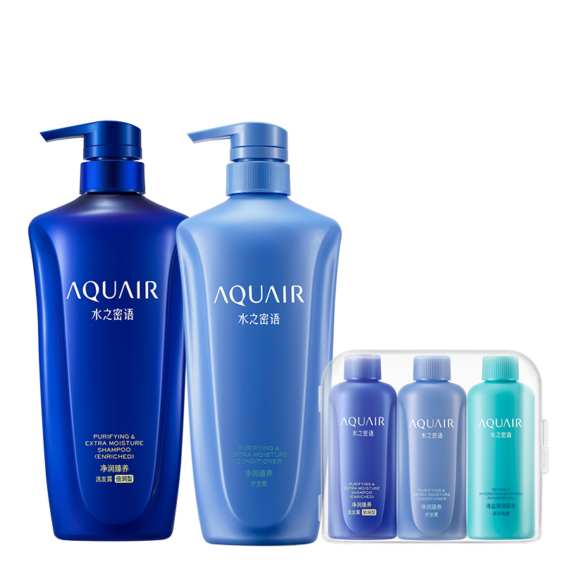 双11预售：水之密语倍润清爽洗发水护发素男女通用到手价仅【94元】！