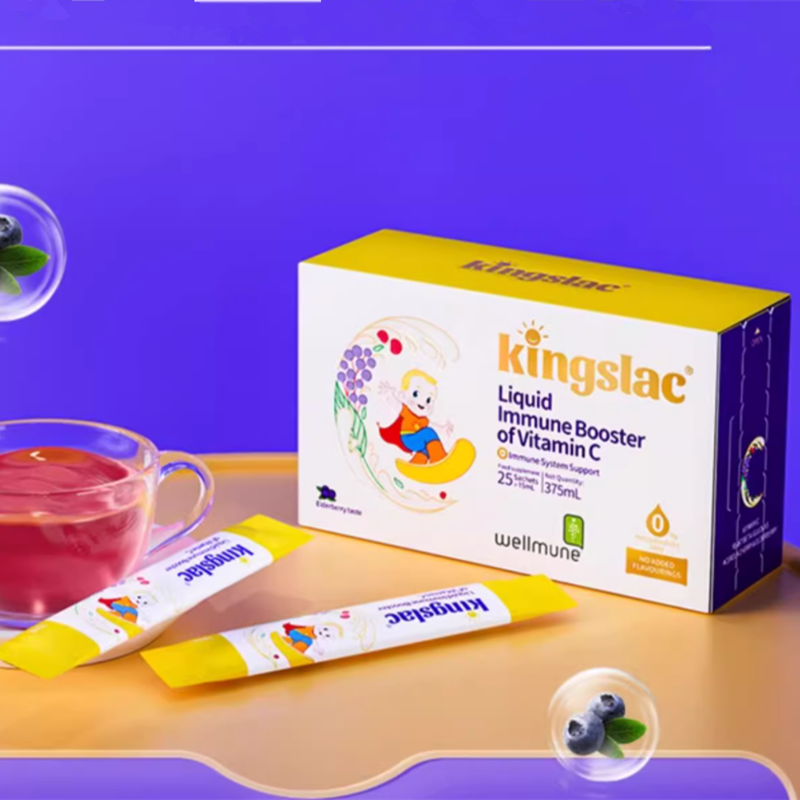 可维思叶黄素儿童护眼胶囊 宝宝防蓝光视力保护 券后【287元】包邮秒杀