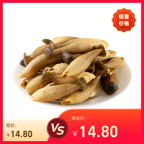 甘小鲜鹿茸菇脆片即食香菇脆椒盐菌菇脆蘑菇脆健康低脂小零食