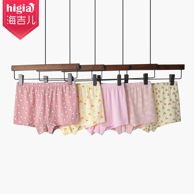 【海吉儿】竹纤维儿童内裤3条装110-160码 券后【12.9元】包邮秒杀