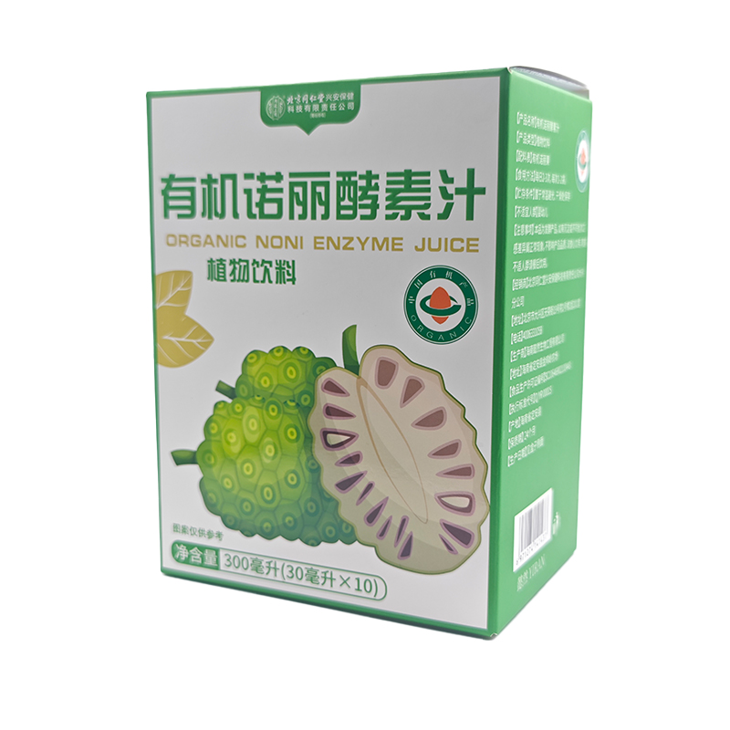 北京同仁堂便秘清肠植物饮料30ml*10 券后【9.9元】包邮秒杀