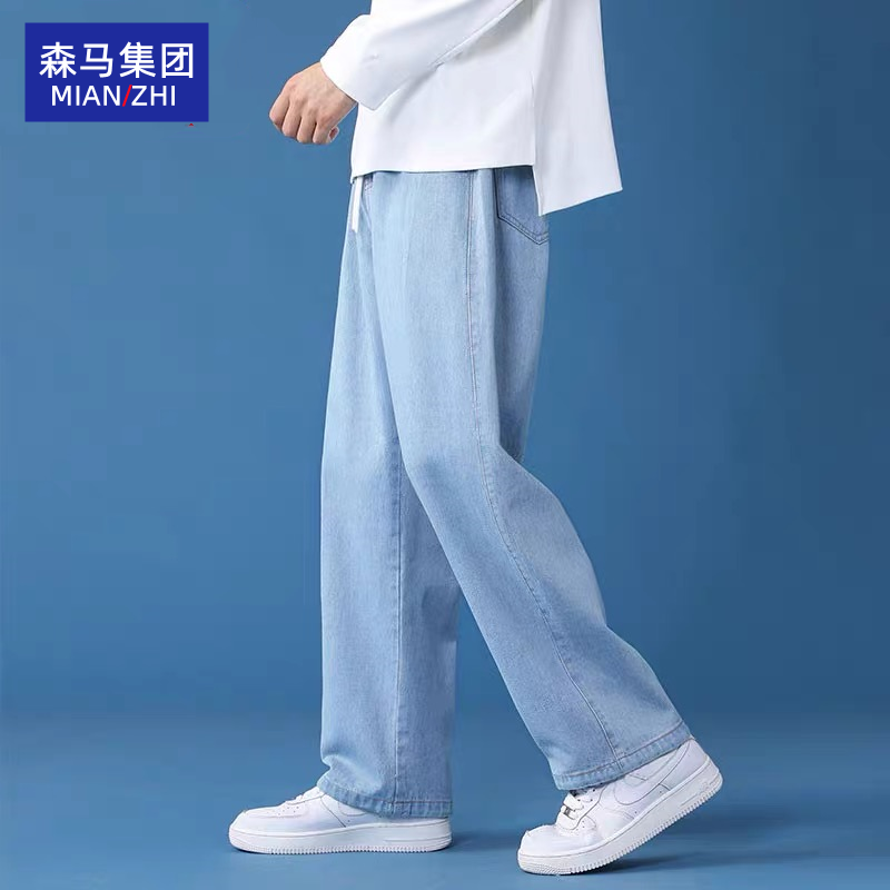 【唐狮】秋季男士休闲牛仔裤阔腿裤 券后【29.8元】包邮秒杀