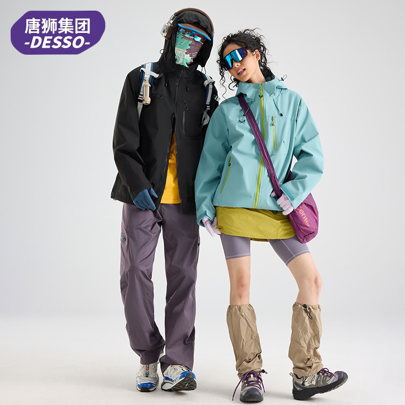 优质素材：唐狮旗下Desso多巴胺冲锋衣情侣款 福利价仅59.9元秒杀！