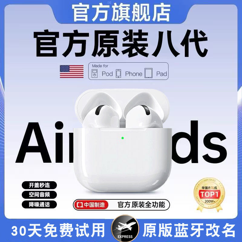 2025新款五代华强北蓝牙耳机 券后【39.9元】包邮秒杀