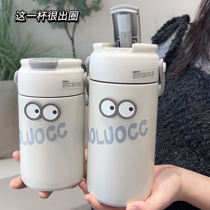 简约创意小巧茶水分离保温杯500ml 券后【28.9元】包邮秒杀