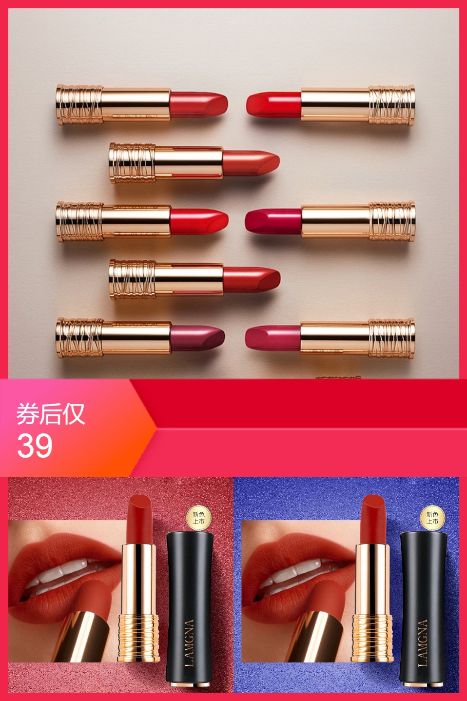 【LAMGNA】哑光雾面小蛮腰黑管口红 券后【39元】包邮秒杀