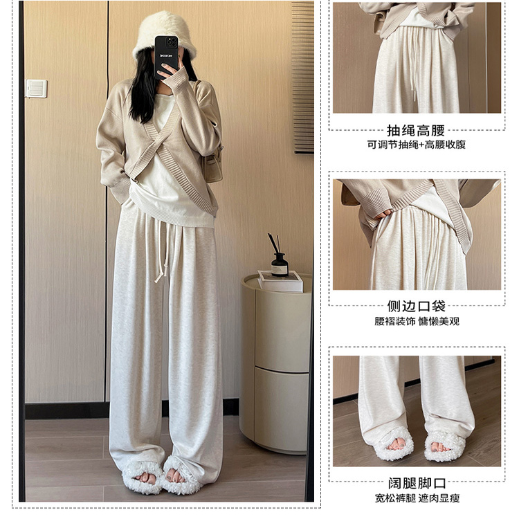 秋冬针织糯米裤拖地直筒！！ 券后【24.9元】包邮秒杀