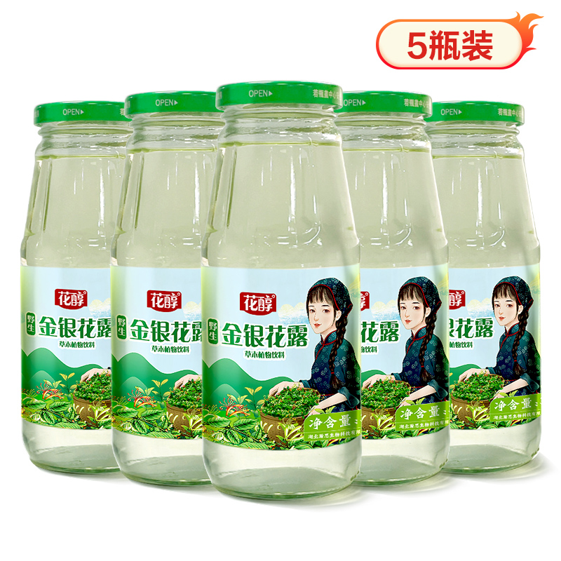 淘宝秒杀：花醇野生金银花露清凉甘甜5瓶 福利价仅14.4元秒杀！