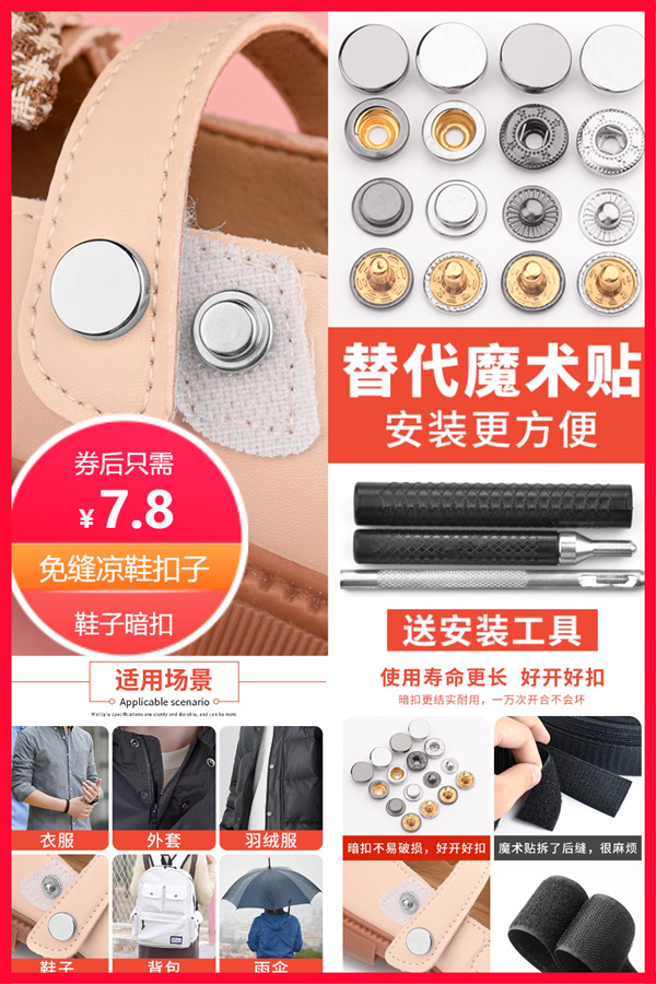 双11现货：【稳定签到+首单】6套鞋子免缝暗扣送工具 福利价仅7.8元秒杀！