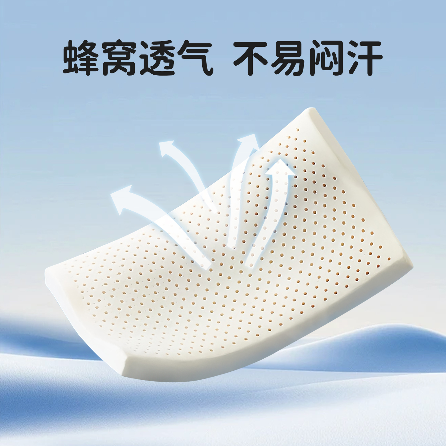 双11现货：儿童乳胶枕头泰国宝宝婴儿小学生 福利价仅35.9元秒杀！