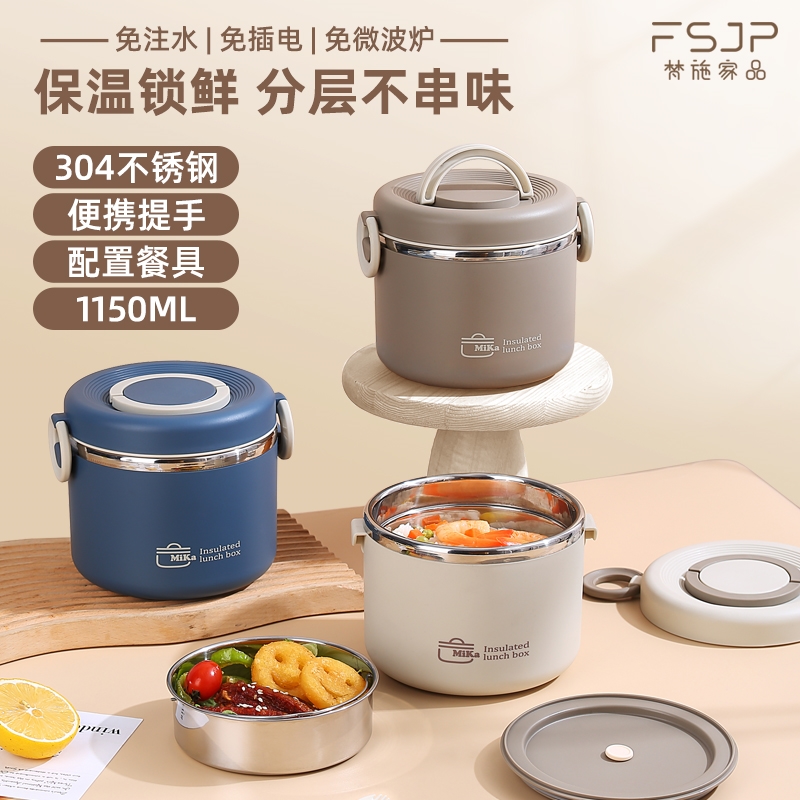 双11现货：有首单！梵施家品保温饭盒双层+赠送餐具 福利价仅29.4元秒杀！