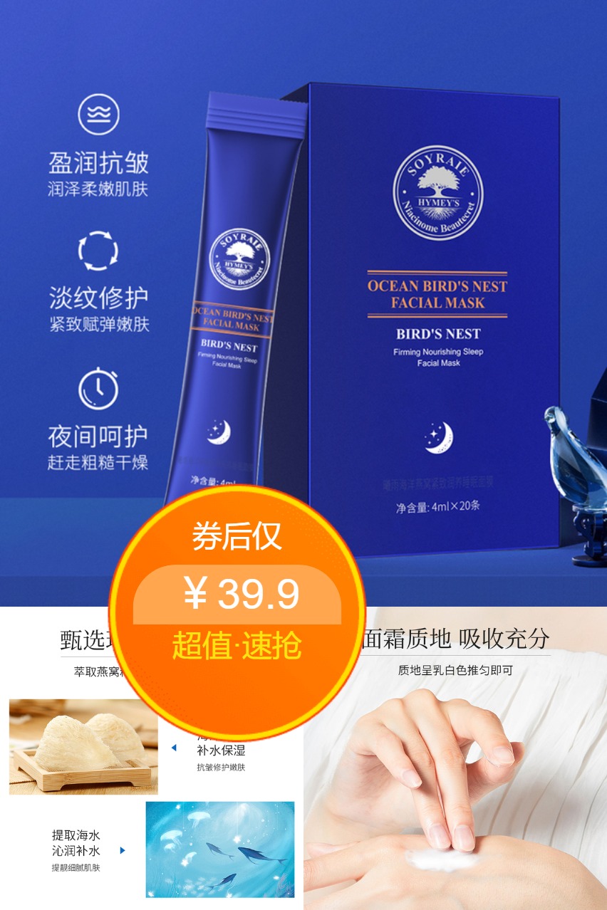 【拍4件】曦雨免洗冻膜 券后【39.9元】包邮秒杀