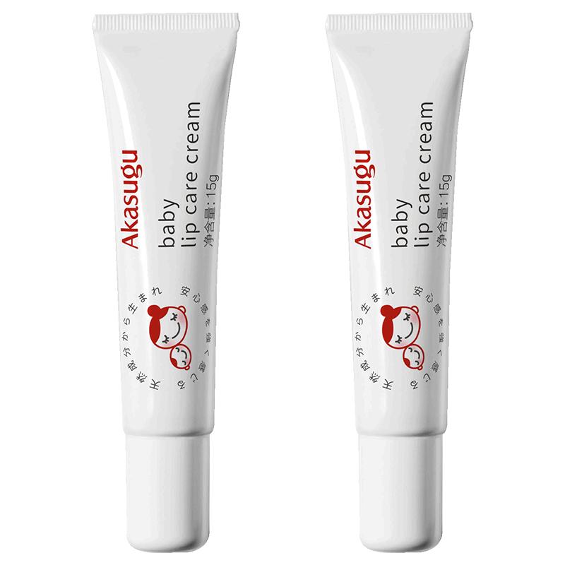 优质素材：爱舒屋婴儿口水膏唇周膏 福利价仅89元秒杀！