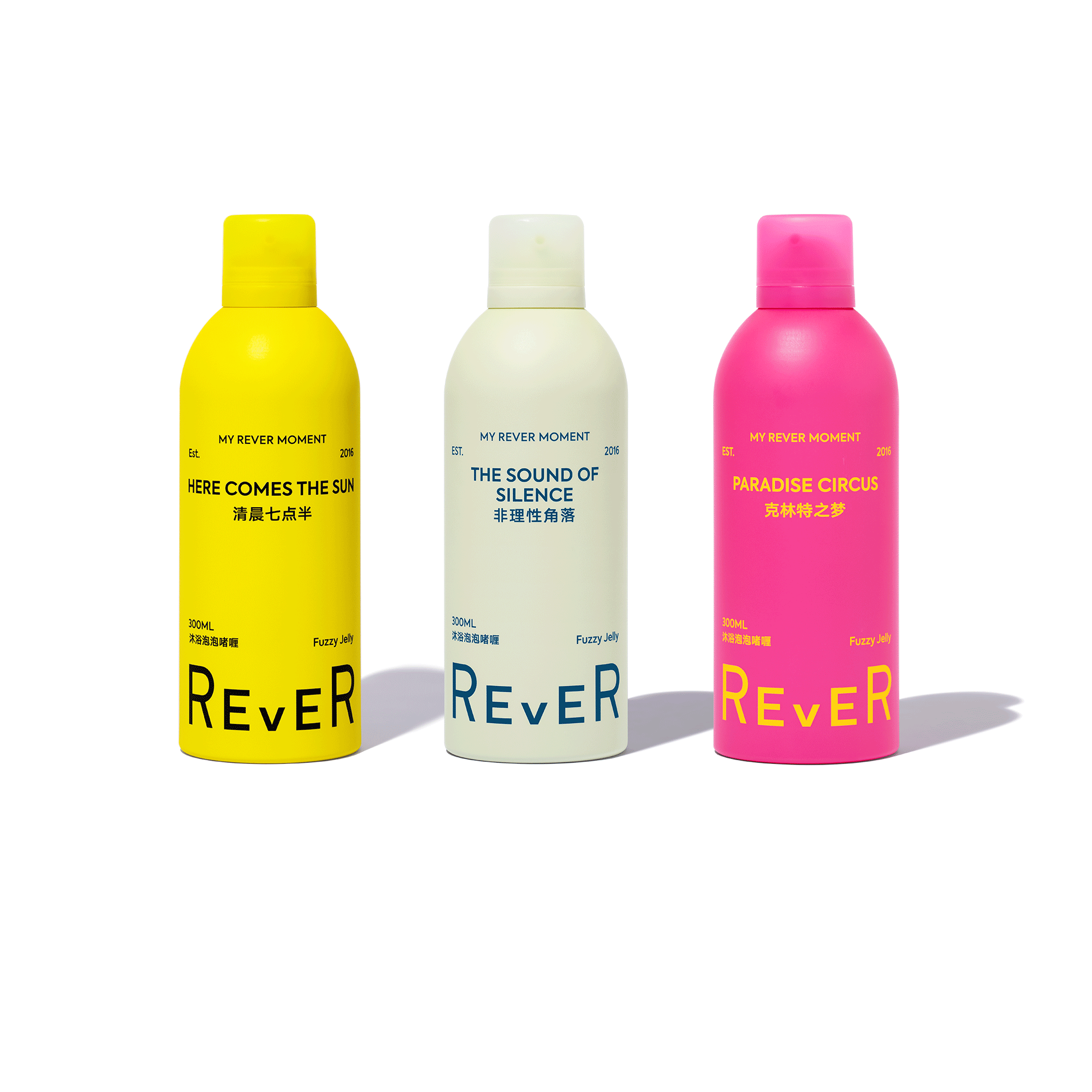 双11现货：Rever乐若沐浴露泡泡精油300ml 福利价仅69元秒杀！