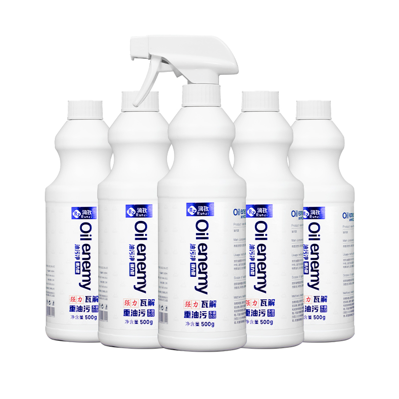 淘金币活动：大水润孜去重油污神器油污净500g*5瓶 福利价仅21.9元秒杀！