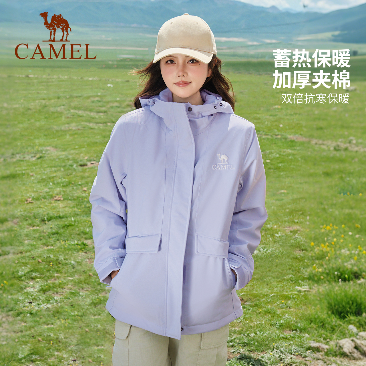 热销爆品：多色可选防风防水双重蓄热!骆驼夹棉冲锋衣 福利价仅279元秒杀