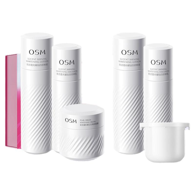 热销爆品：欧诗漫珍白因水乳套装18件套 福利价仅259.9元秒杀