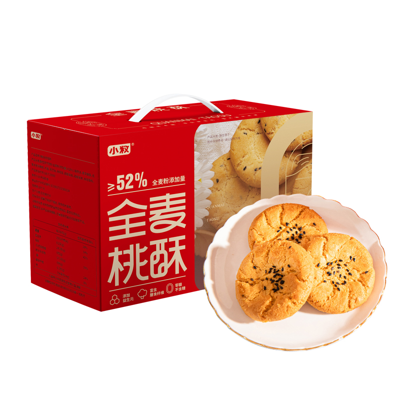 双11现货：小敉无糖桃酥礼盒装传统糕点零食 福利价仅37.2元秒杀！