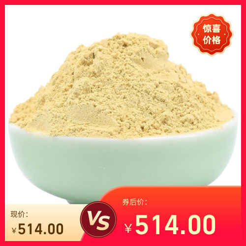 官方旗舰店正品霍山铁皮石斛粉纯粉500g一斤装非枫斗中药材礼盒