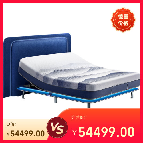 舒福德宾尼法利纳设计款智能床智能减压音乐放松电动床按摩升降