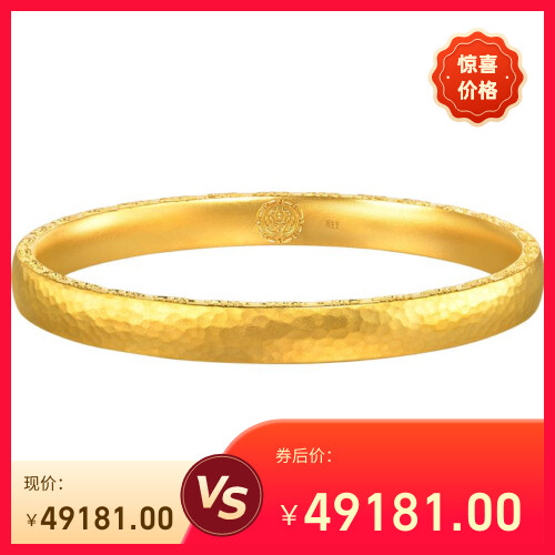 周生生文化祝福东方古祖莲花锤纹古法黄金手镯足金镯子94173K