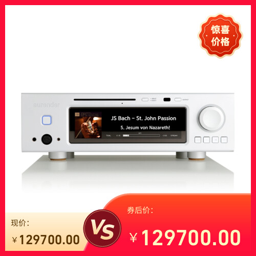 Aurender/欧然德A30数播串流CD抓轨DAC解码器前级耳放音乐播放器
