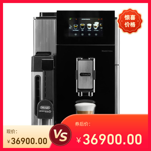delonghi德龙Maestosa双豆仓全自动咖啡机EPAM960.75.GLM欧洲进口