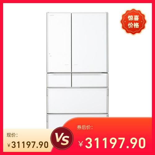 日立750日本原装进口官方正品自动制冰家用嵌入式一级风冷电冰箱