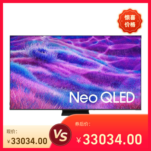 Samsung/三星 QA100QN80FJXXZ 100英寸Mini LED量子点AI电视