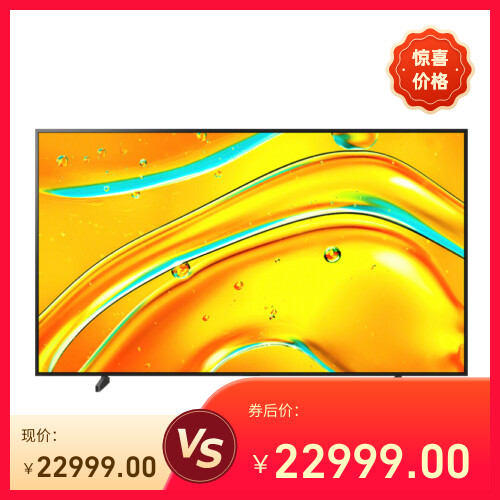 Sony/索尼 K-98XR50 2025款 新品 98寸 电视机 FW-98BZ53L 98X90L