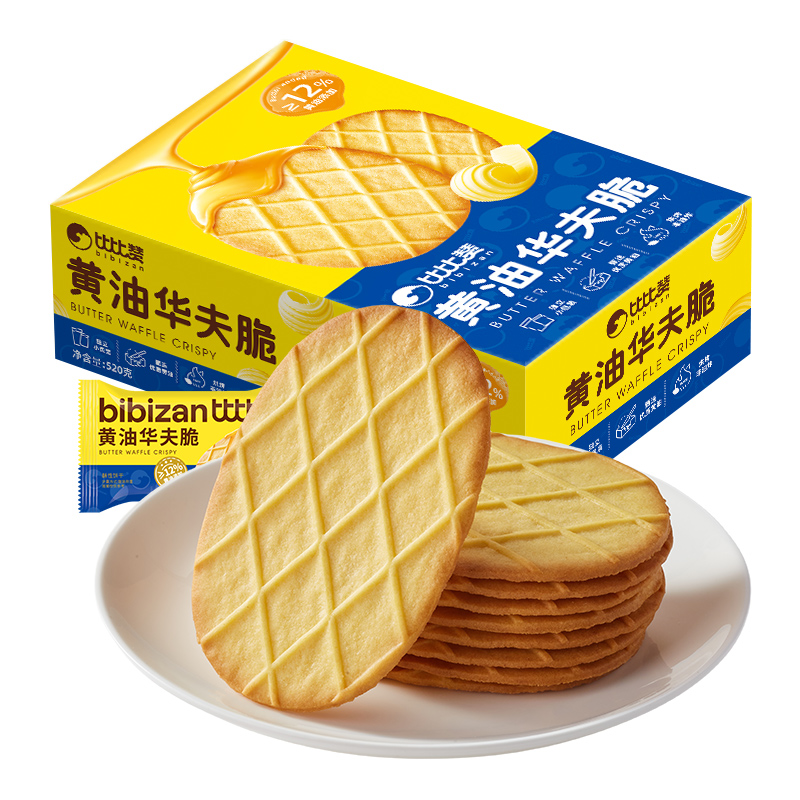 淘宝秒杀：比比赞.巧克力,黄油华夫脆240g 福利价仅5.31元秒杀！