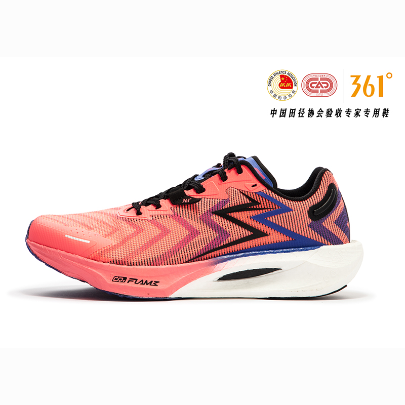 双11现货：361°飚速3Pro专业竞速跑鞋 福利价仅609元秒杀！