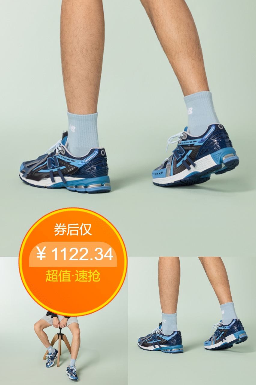淘金币活动：【NB】新款男女复古网面运动老爹休闲鞋 福利价仅1122.34元秒杀！