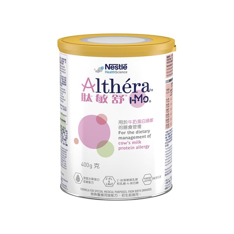 双11现货：雀巢肽敏舒HMO含乳糖低敏奶粉400g*12 福利价仅4656元秒杀！