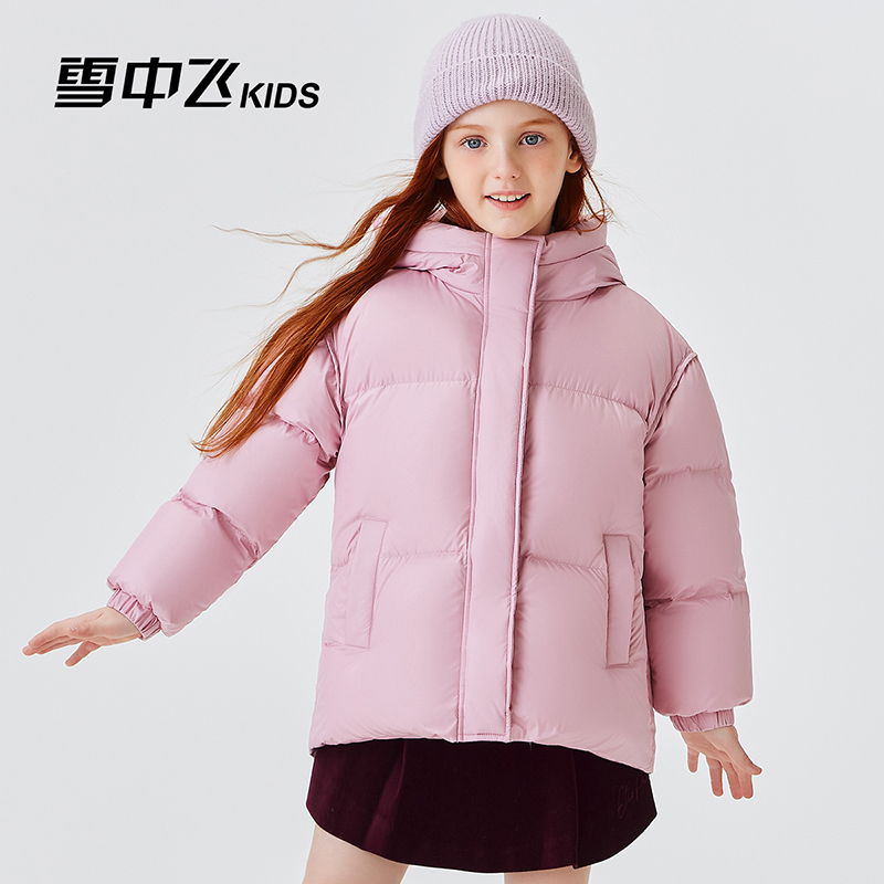 天猫超市：雪中飞kids儿童羽绒服连帽加厚 福利价仅219元秒杀！