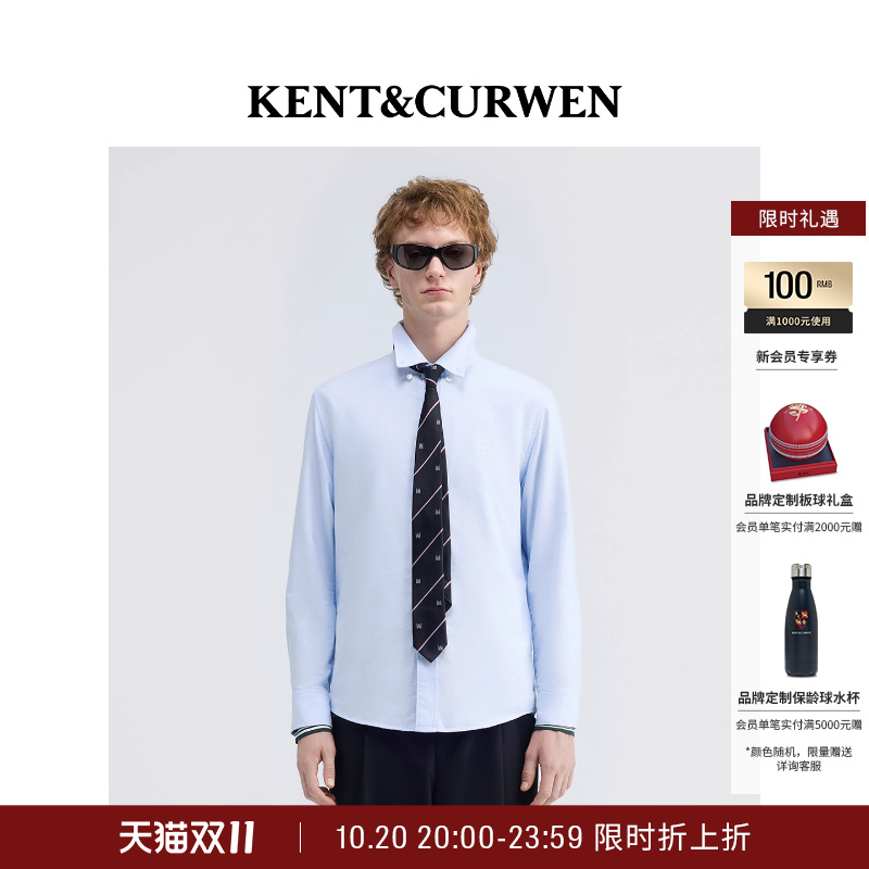 双11现货：KENT&CURWEN三狮纯棉学院风衬衫男 福利价仅1031.94元秒杀！