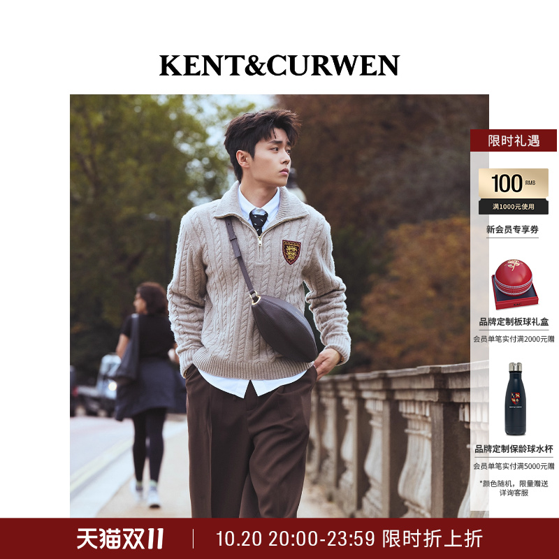 双11现货：翟子路同款！KENT&CURWEN绞花三狮徽章毛衣 福利价仅1670.94元秒杀！
