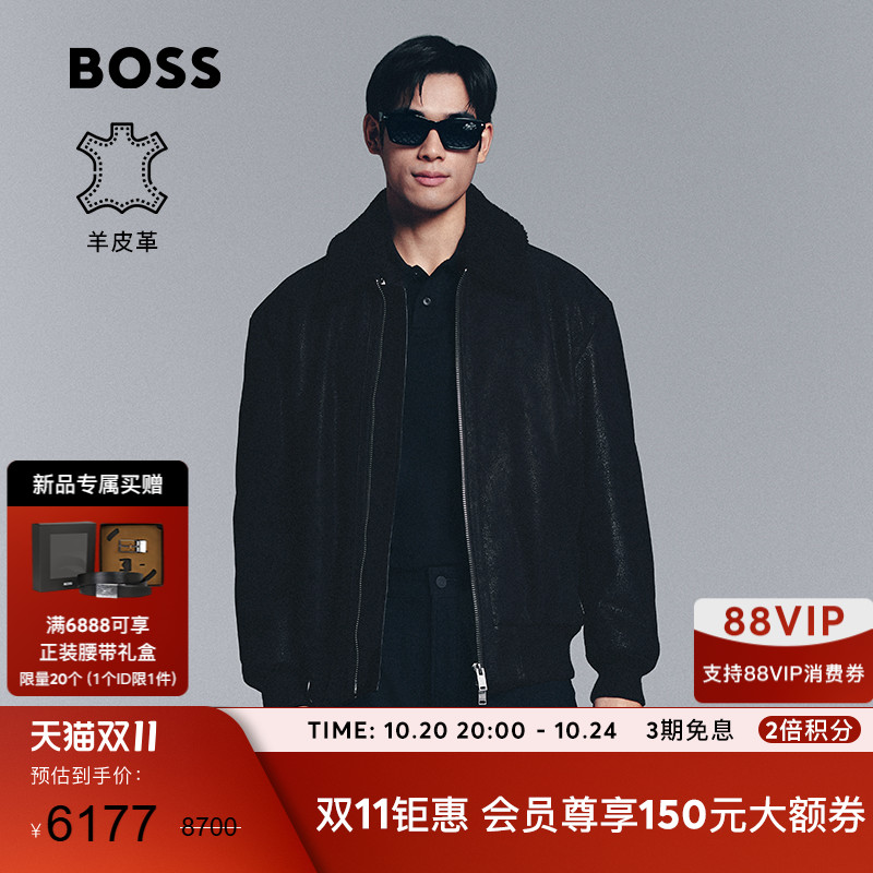 双11现货：BOSS博斯可拆卸领子宽松飞行员夹克皮衣 福利价仅5367.79元秒杀！