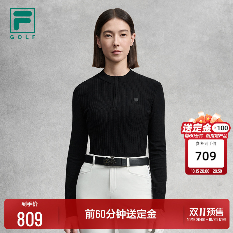 双11现货：【FILA】冬季新款修身半拉链长袖 福利价仅839元秒杀！